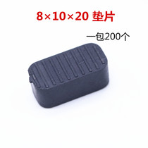8 × 10 × 20 glass cushion block plastic steel aluminum alloy door and window installation lower cushion high fast lift clamp plastic