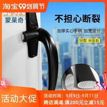 New thick 50 aluminum alloy window handle old-fashioned door window handle Lock 7-character handle push-pull window lock