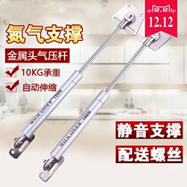 Tie Rod Kitchen Cabinet air support hydraulic Rod hanging cabinet buffer upper flip door door door kitchen accessories bracket pneumatic Rod cabinet