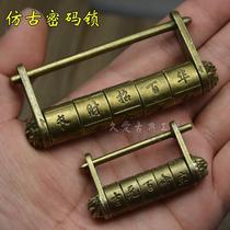 Cross-open padlock cabinet door retro small jewelry box Chinese code lock small lock antique old-fashioned ancient lock lock lock fans