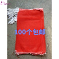 Garlic dense silk loading small mesh durable fruit and vegetable fruit mesh bag practical silk bag orange mesh bag gauze mesh