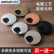 Computer desk threading hole cover plate round decorative ring book desktop coil 50 Opening cover wire hole box
