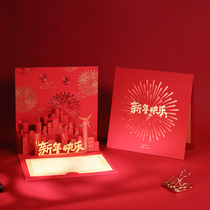 2022 Happy New Year greeting card custom handmade creative three-dimensional Chinese style New Years Day Tiger blessing card