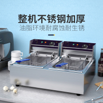 Duqi fryer Commercial stall fryer Fryer fryer Oil fryer Mechanical and electrical fryer Single cylinder double cylinder large capacity