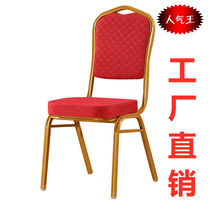Hotel Banquet Chair Wedding chair Private chairs Chairs Hotels Restaurant Chairs Training Session Events VIP Seats