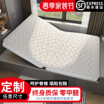 Tatami mattress sub-set as a foldable coconut palm mattress Hard cushion upper and lower bed children pedalling rice cushion customised dimensions