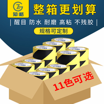 Full box PVC black Yellow warning tape alert isolation yellow ground marking marking color zebra floor tape