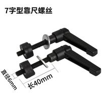 Cutting machine broach hand push tile push tile push knife manual screw floor stone well push and pull stone high precision accessories