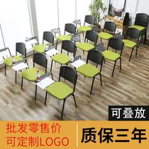 Training chair with table Board with writing board chair stackable student classroom meeting stool staff office conference chair