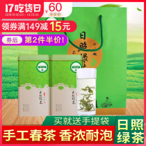 2021 New tea Rizhao Green Tea Early spring Chestnut fragrant bubble-resistant spring tea fragrant canned 500g fried green tea specialty