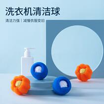 Manufacturer Direct Marketing Laundry Ball Clothing Anti-Twist Ball Clothing Clean Ball Creative Decontamination Laundry Cleaning Ball Anti-Tangle Ball