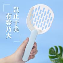 Cat litter shovel spot ABS two-color large cat feces shovel instant filter thickened pet cleaning cat litter shovel