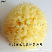 Greek natural sponge honeycomb sponge decoloured honeycomb sponge