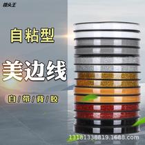 Manufacturer straight for self-adhesive beauty sideline beauty stitches seal edge line Bring your own adhesive Beauty side Line Beauty Sewn Sticker Factory Source