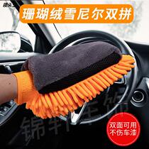 Car wash towels gloves Cheniel coral wool double sides thickening large wiping car towels without hurting car paint a hair