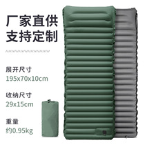 Beach factory P family new bed camp style automatic U automatic step on portable air portable sand-filled placemat field mat folding T outside beriberi dew mat