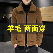 Winter New lamb coat mens fur two sides wear short grain sheep shear wool one jacket tide