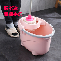 Mop bucket rectangular plastic cleaning bucket single bucket wash mop handbag single-sale multifunctional flat floor mop bucket