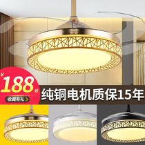 Modern invisible fan lamp living room dining room ceiling fan lamp with electric fan ceiling chandelier Integrated Household frequency conversion mute