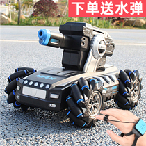 Childrens toy gun simulation water bomb with electric gun Little boy special absorbent crystal bomb remote control tank toy car