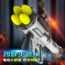 Four-in-a-row rocket Childrens toy gun simulation electric burst soft bullet gun Chicken boy four-in-a-row firing cannon