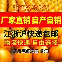 Zhejiang event gold egg gift opening annual meeting Golden cow egg egg golden pig batch exhibition rack customized lottery props