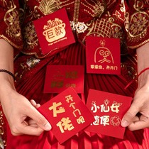 Red Wedding suit red foreskin ying qin money bridesmaid marriage by abduction shell wall stopper door wedding wedding groomsman