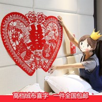 Happy word paste wedding flocking layout happy Wall three-dimensional large living room wall Chinese style new bedroom decoration