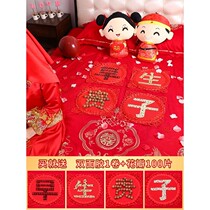 Wedding supplies wedding room press bed mold template wedding Daquan arrangement jujube early birth noble heart-shaped ornaments wholesale