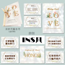 Take the affidavit book wedding gift letter block the door card game husband groom marriage guarantee game props