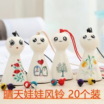 Sunny doll wind chime pendant to send teacher creative ceramic bell Japanese kindergarten big class graduation gift