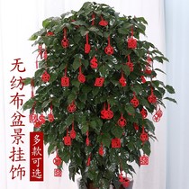 New Years Spring Festival festive red flocking mini lantern bonsai bonsai green plant hanging ornaments