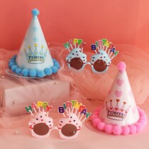 Birthday hat female treasure glasses props hat happy party scene arrangement Crown Cake decoration girl baby