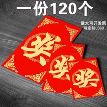 Red Envelope 2021 New Prize Red Bag Personality Creative Red Envelope Wall Draw Small Red Envelope