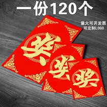 Red Envelope 2021 New Prize Red Bag Personality Creative Red Envelope Wall Draw Small Red Envelope