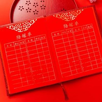 Gift list wedding account book wedding supplies Dowry dowry dowry list Mothers goods high-grade