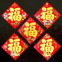 Posting hot Gold words coated paper quality blessing stickers 2021 New Year decoration Spring Festival wall stickers moving door stickers New Year Pictures