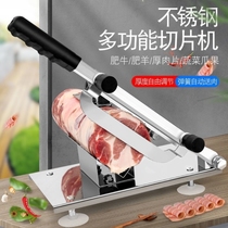 Beef roll slicer household sheep small frozen meat cutting artifact Fat cow machine rice cake barbecue meat knife multi-function