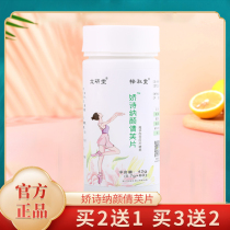Na Yan Qianfu (buy 2 get 1) Jiao Shi Na Yan Qianfu film Na Yan fiber Fu Longyantang