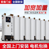 Electric retractable door factory aluminum alloy sliding door School kindergarten automatic shrink door construction site door villa gate