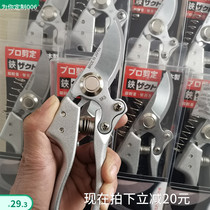 Original Japan imported SK5 fruit tree pruning scissors strong gardening pruning branches Garden labor-saving pruning branch scissors