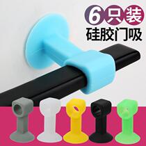 Toilet door suction muted silica gel-free anti-collision rubber door touch door handle door top home plastic suction door