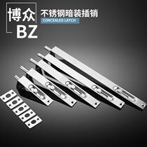 Stainless steel hidden Bolt door lock anti-theft invisible extended double open aluminum Art door iron door courtyard door built-in door bolt