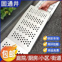 Composite manhole cover drainage ditch cover floor ditch cover sewer ditch kitchen rainwater grate resin plastic grille