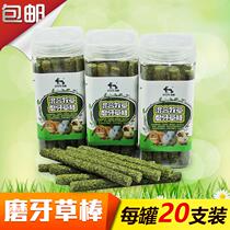 Herda Purple Flowers Clover Rabbit Rabbit Dry Grass Fodder Fruit Tree Chicory Ti Moshe Basil Tseter Grade Quality