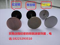 Copper Door Security Door Security Door Plugging Screw Eyelid Cat Eye Fingerprint Lock Blocked Door Hole Intelligent Lock Blocking Door Hole Decorative Lid