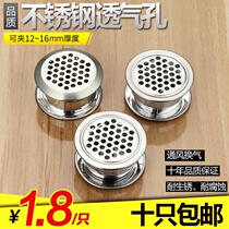 Stainless Steel Double-sided Vents Furniture Wardrobe Cabinet Shoes Cabinet Shoes Cabinet Vents Breathable Mesh Lid Heat Dissipation Vents