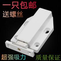 JiaPen Cabinet Door Rebound Ware Free Handle Hide Touch Opening Press-Bounder Auto-Bounced Door Opener Door Opener Hinge