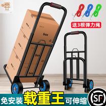 Hand trolley Folding portable luggage cart Shopping cart Vegetable cart Pull truck Load king small pull cart Small cart Household