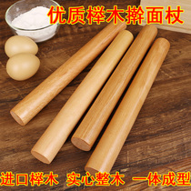 Baking kitchen tools rolling dough sticks solid wood dough sticks and dough sticks to make cakes rolling pin dumplings rolling sticks